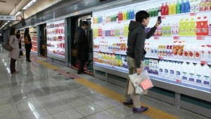 Home Plus Virtual Store at AutoCurate.com