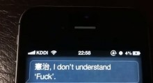 Apple's Siri is no Japanese at AutoCurate.com