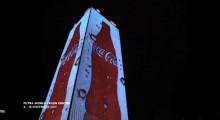 Coca Cola Building Illumination at AutoCurate.com