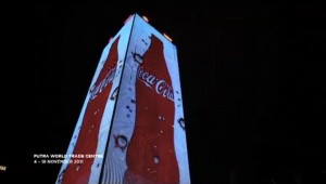 Coca Cola Building Illumination at AutoCurate.com