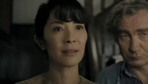 The Lady by Luc Besson at AutoCurate.com