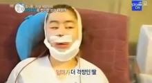 Korean Plastic Surgery Magic at AutoCurate.com